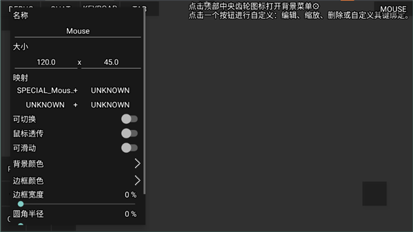 pojavlauncher启动器Java中文版2