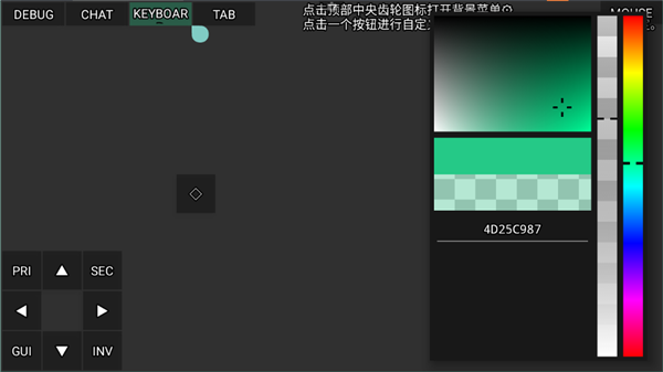 pojavlauncher启动器Java中文版4