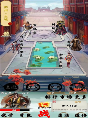 苟在武侠世界养老1