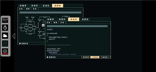 流浪地球个人终端2