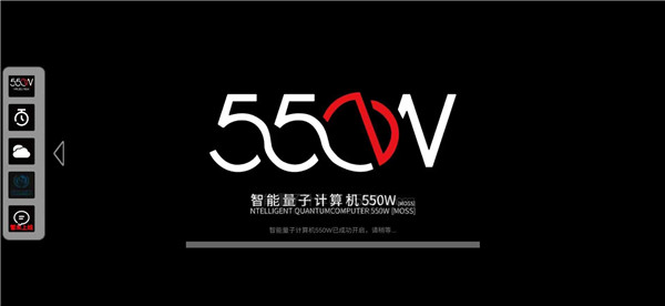 流浪地球个人终端1