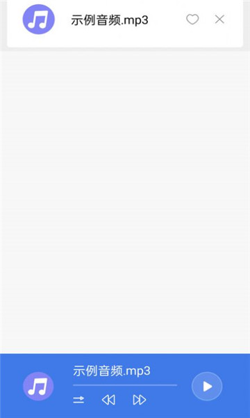 花生视频播放器2