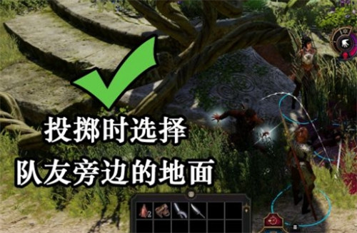 博德之门3治疗药水怎么投掷