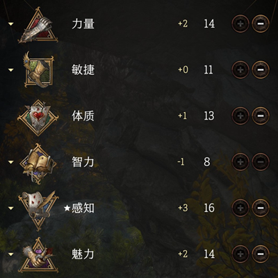 博德之门3如何洗点 博德之门3洗点教程