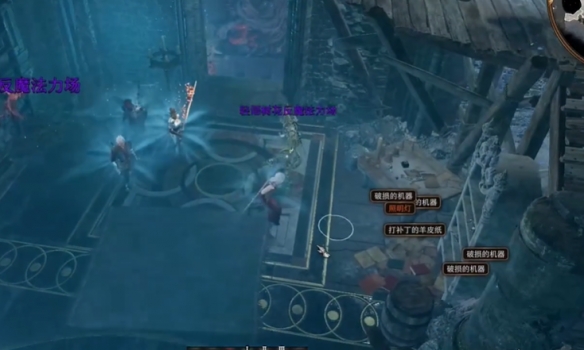 博德之门3奥术塔地下室怎么去 博德之门3奥术塔地下室进入办法