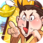 英雄来当家游戏