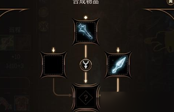 博德之门3冰冷的柄怎么合成 冰冷的柄合成方法