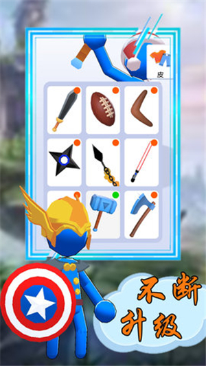 火柴人投掷大师1