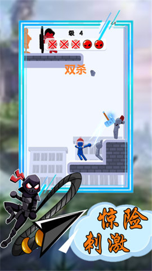 火柴人投掷大师3