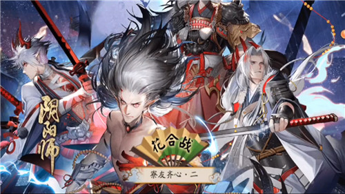 阴阳师狭间暗域阵容怎么搭配