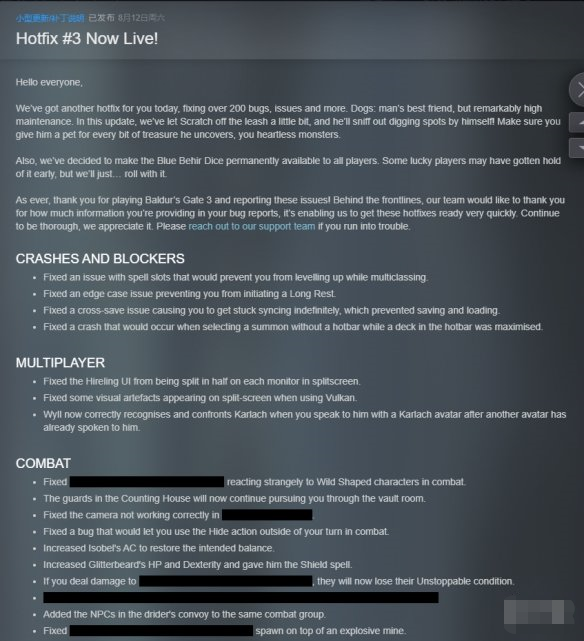 爆肝！博德之门3首个大修补版本更新正在制作中