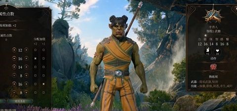 博德之门3武僧怎么玩 博德之门3武僧加点方案