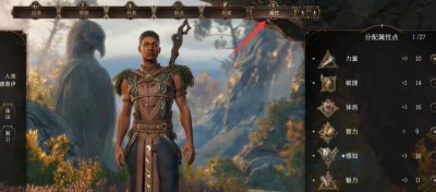 博德之门3战士怎么加点 博德之门3战士加点攻略