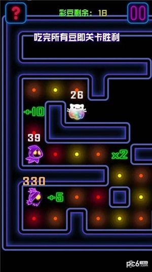 欢乐吃豆猫