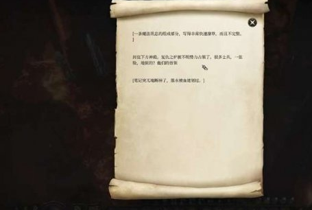 博德之门3暗夜法官面具如何获取 博德之门3暗夜法官面具获取方式