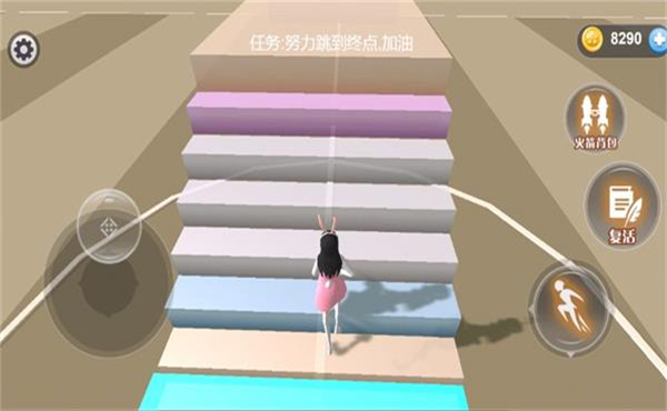 夏日樱花跑酷季3