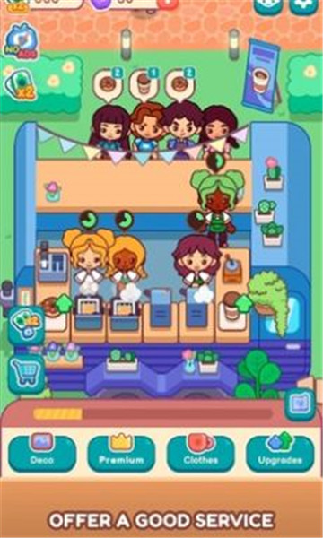 我的甜蜜咖啡馆1