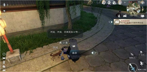 逆水寒手游正是读书天任务攻略