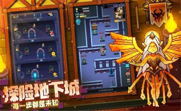 魔塔勇士地下城勇士3