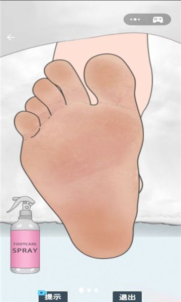 修脚大师模拟器2