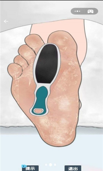 修脚大师模拟器3