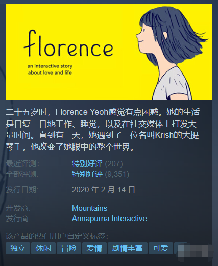 Steam每日特惠 钓鱼佬狂喜 终极钓鱼模拟器 1.5折