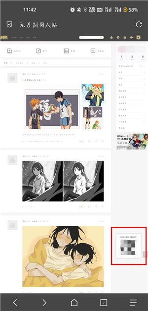 CPG05什么时候开票 CPG05购票提前预览