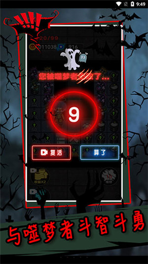 躺平发育正常版1