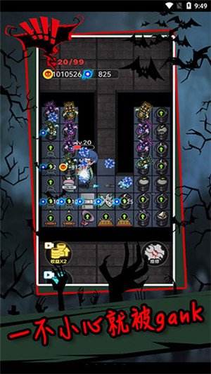 躺平发育正常版3