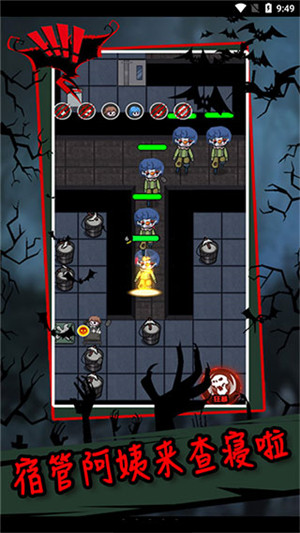 躺平发育正常版4