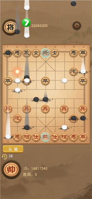 像棋的象棋2