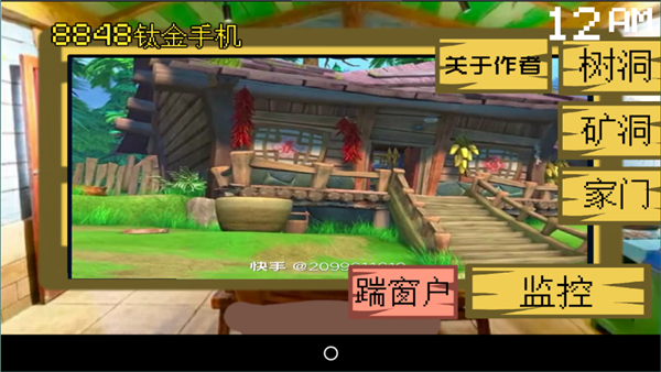 熊出没的五夜后宫1