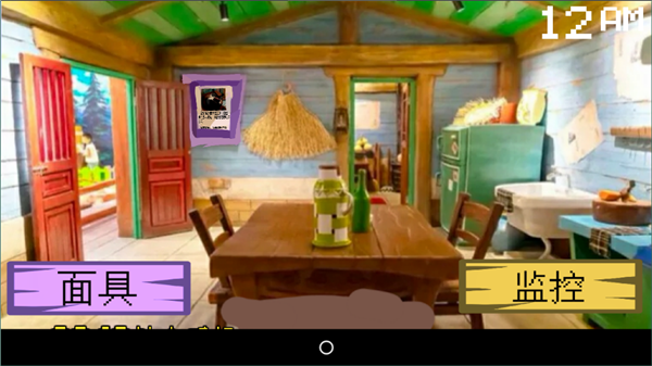 熊出没的五夜后宫3