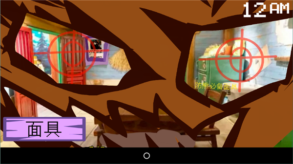 熊出没的五夜后宫2