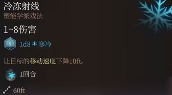 博德之门3臭气怎么消除 博德之门3臭气消除方法