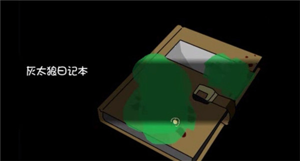 喜羊羊与灰太狼幻律5