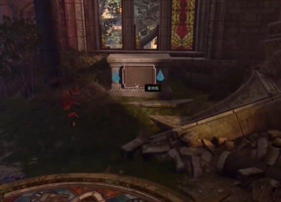 博德之门3洛山达之血能直接拿吗 博德之门3洛山达之血直接拿后果