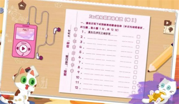 收纳大师猫咪整理达人物语3