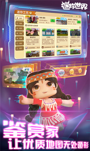 迷你世界旧版本0.44.24