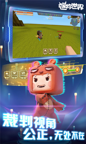 迷你世界旧版本0.45.03