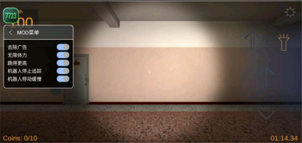 Nextbots后室追击者1