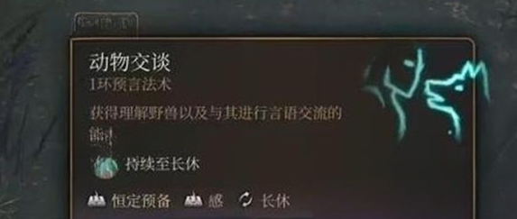 博德之门3混乱蛙奖励怎么获得 博德之门3混乱蛙奖励获得方法