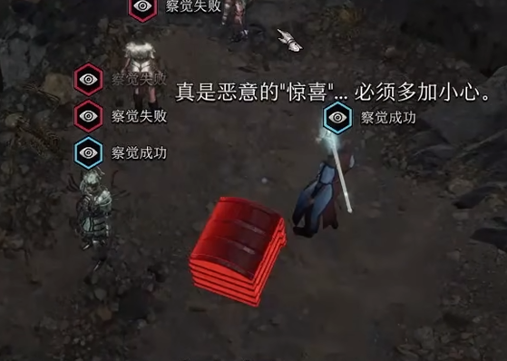 博德之门3竖琴手藏匿点在哪里 博德之门3竖琴手藏匿点开启方法