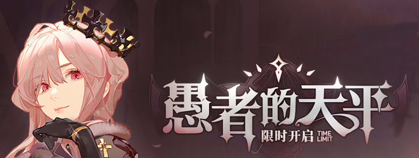 碧蓝航线什么时候上线新家具 碧蓝航线新家具购买指南