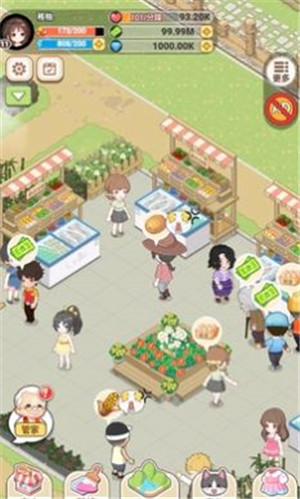 我在乡下开餐馆2