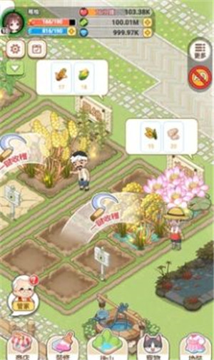 我在乡下开餐馆3