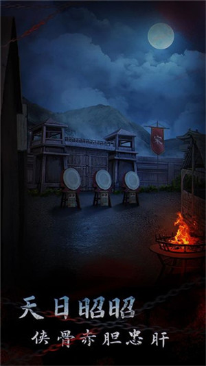 引魂铃2破阵子2