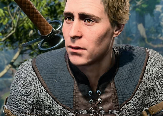 博德之门3艾督因事件怎么回事 博德之门3艾督因事件介绍