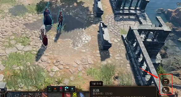 博德之门3怎么停止庆祝 博德之门3庆祝停止方法