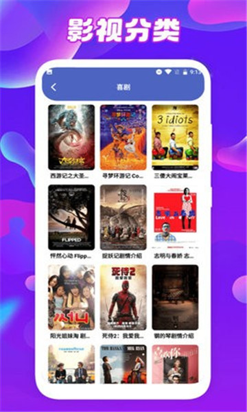 鲸看看影视投屏1